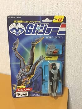 Amazon.co.jp: G.I.ジョー 地上最強のエキスパートチーム G.I.